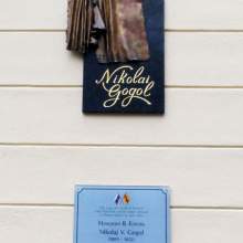 Германия, Baden-Baden - 2013