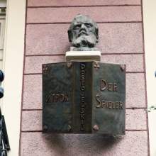 Германия, Baden-Baden - 2013